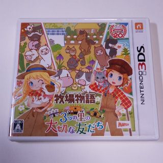 ニンテンドー3ds ジャケット 携帯用ゲームソフトの通販 75点 ニンテンドー3dsのエンタメ ホビーを買うならラクマ ニンテンドー3ds ジャケット 携帯用ゲームソフトの通販 75点 ニンテンドー3dsのエンタメ ホビーを買うならラクマ