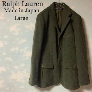 ラルフローレン(Ralph Lauren)の日本製 Ralph Lauren テーラードジャケット ウール 羊毛 アルパカ(テーラードジャケット)