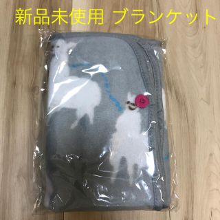 ハッカベビー(hakka baby)の新品 未使用品 ハッカベビー 授乳ブランケット ブランケット(おくるみ/ブランケット)