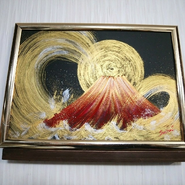 風水開運絵画*金波招福赤富士~大波小波~ 日の出 金運 くじ運 健康 風水開運絵画*金波招福赤富士~大波小波~ 日の出 金運 くじ運 健康