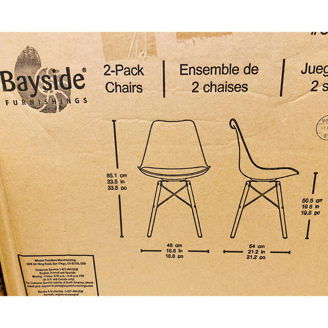 コストコ(コストコ)の《コストコ》bay side アクセントチェア 2脚セット インテリア/住まい/日用品の椅子/チェア(ダイニングチェア)の商品写真