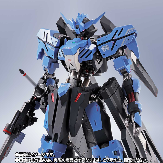 定価】METAL ROBOT魂 ＜SIDE MS＞ ガンダムヴィダール-