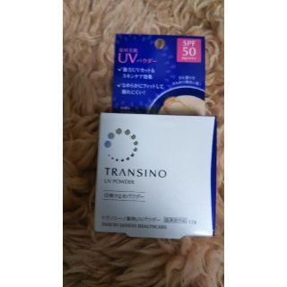 トランシーノ(TRANSINO)のトランシーノ 薬用UVパウダー 12g(日焼け止め/サンオイル)