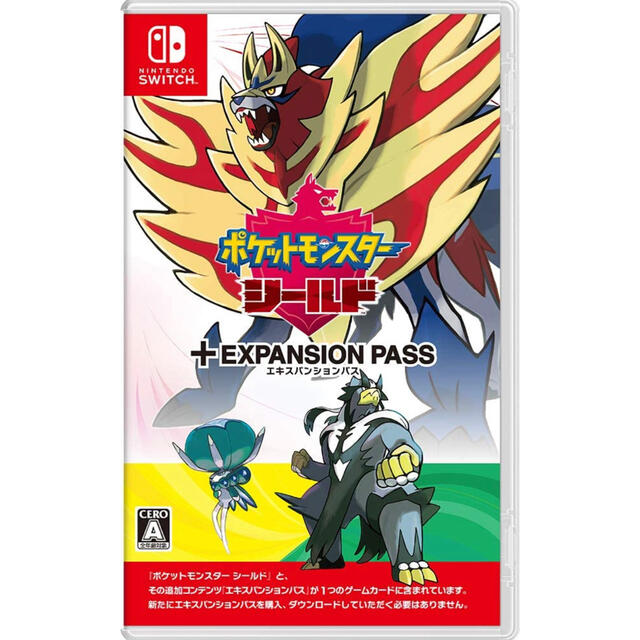 ポケットモンスター シールド + エキスパンションパス ポケモン 特典付き