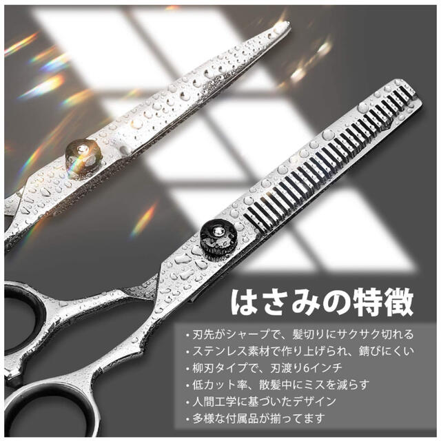 ヘアカット　１０点セット キッズ/ベビー/マタニティの洗浄/衛生用品(散髪バサミ)の商品写真