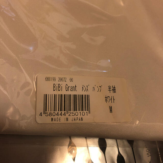 最終値下 グラントイーワンズ メンズパンプ 半袖 M 白 bibi grant