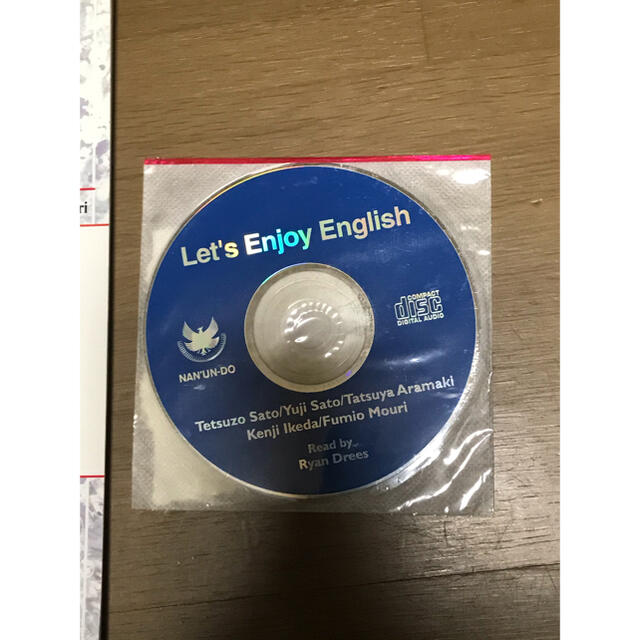 Ｌｅｔ’ｓ　ｅｎｊｏｙ　Ｅｎｇｌｉｓｈ 大学生のための総合英語 エンタメ/ホビーの本(語学/参考書)の商品写真