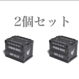 アベイシングエイプ(A BATHING APE)の2個セット HUMAN MADE コンテナ 20L ヒューマンメイド nigo (その他)