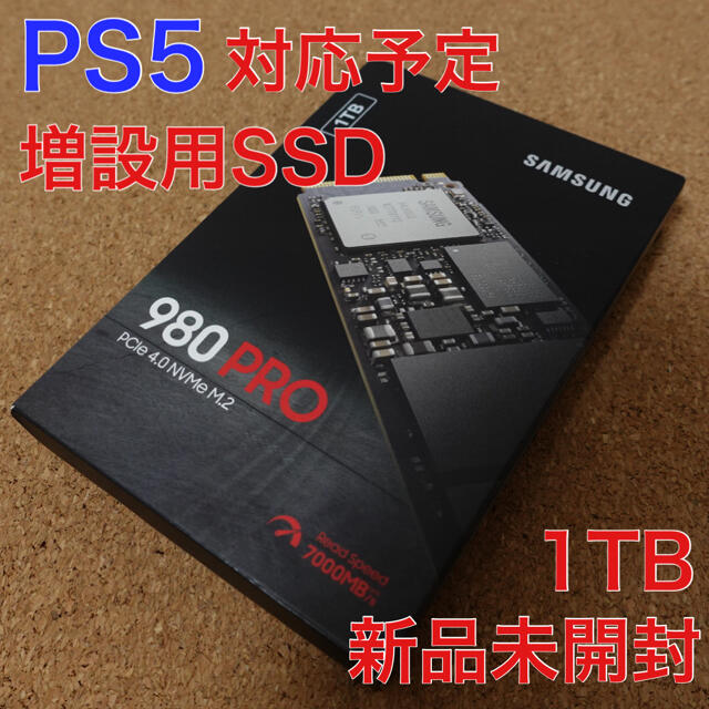 980 PRO M.2 SSD 1TB (Type2280) Samsung