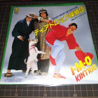 ティアドロップ探偵団 イモ欽トリオ シングルレコードの通販 ラクマ