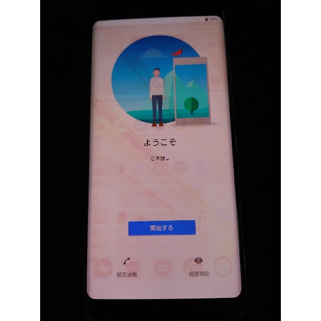 ◆SIMフリー美品docomo Xperia XZ3 SO-01Lホワイト430