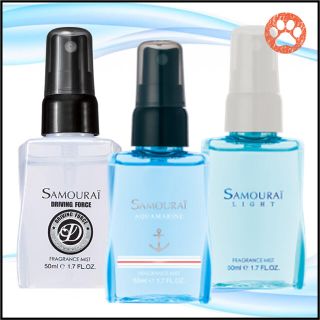 サムライ(SAMOURAI)のサムライ フレグランスミスト 50mL×3本(香水(男性用))