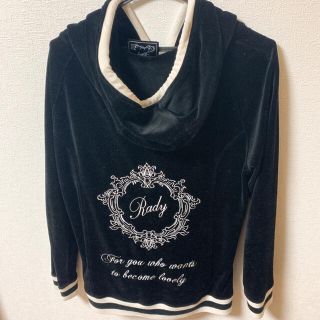 Rady レディ レディース セットアップ Fサイズ マーブル模様 紫 ピンク 長袖 ショートパンツ 部屋着 ルームウェア ギャル 上下セット