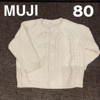 ムジルシリョウヒン(MUJI (無印良品))のlala様　専用です(カーディガン/ボレロ)