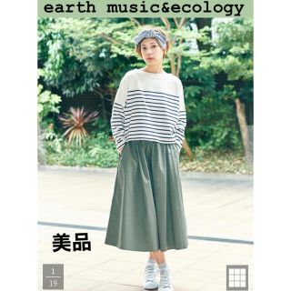 アースミュージックアンドエコロジー(earth music & ecology)の美品 earth スカーチョ ガウチョパンツ(カジュアルパンツ)