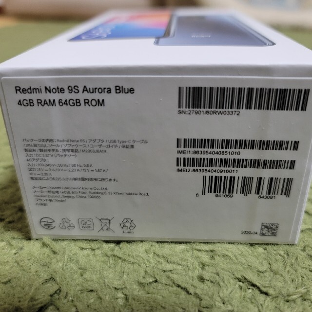 Xiaomi Redmi Note 9S 4GB/64GB 美品 値引交渉対応可