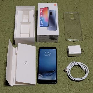 アンドロイド(ANDROID)のXiaomi Redmi Note 9S 4GB/64GB 美品 値引交渉対応可(スマートフォン本体)