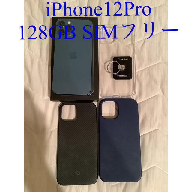 返品送料無料】 Apple - 美品 iPhone12 Pro 128GB SIMフリー PITAKA