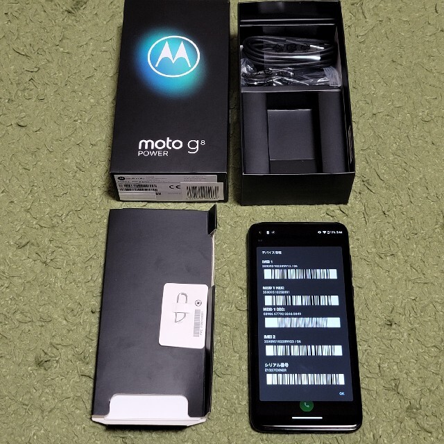 Lenovo(レノボ)のmoto g8 POWER 美品 値引き交渉対応可 スマホ/家電/カメラのスマートフォン/携帯電話(スマートフォン本体)の商品写真