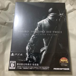 【新品】SEKIRO ゲームオブザイヤーエディション(家庭用ゲームソフト)