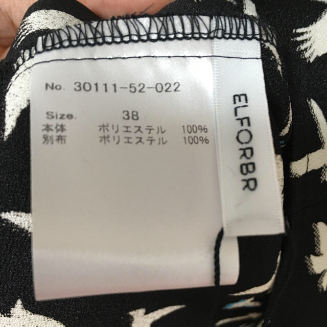 ELFORBR(エルフォーブル)のバード柄 ブラウス❤︎ レディースのトップス(シャツ/ブラウス(半袖/袖なし))の商品写真