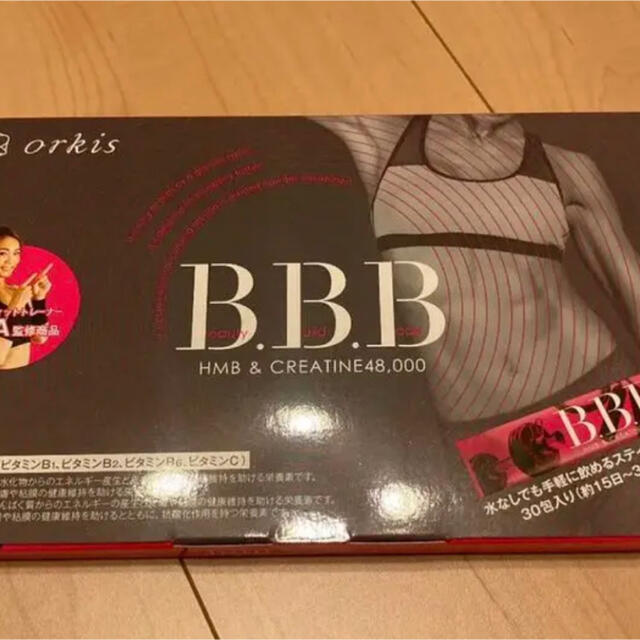 トリプルビーBBB 30本入り　一箱 コスメ/美容のダイエット(ダイエット食品)の商品写真