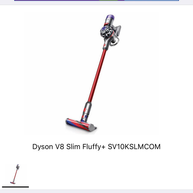 【新品・未使用品】Dyson V8SLIMFluffy +SV10KSLMCOM