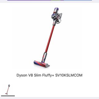 ダイソン(Dyson)の【新品・未使用品】Dyson V8SLIMFluffy +SV10KSLMCOM(掃除機)