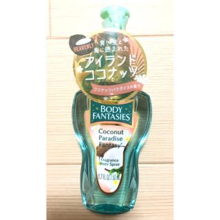 ボディファンタジー(BODY FANTASIES)の新品　ボディファンタジー ボディスプレー ココナッツパラダイス 50ml(香水(女性用))