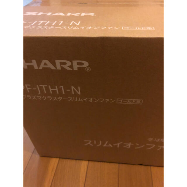 SHARP(シャープ)の【新品未開封】シャープ スリムイオンファンHOT&COOL PF-JTH1 スマホ/家電/カメラの冷暖房/空調(ファンヒーター)の商品写真