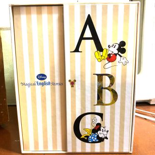 ディズニー(Disney)のgswimming様専用　ディズニー マジカルストーリーズ (語学/参考書)