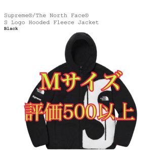 シュプリーム(Supreme)のsupreme tnf フリース 黒 M(ブルゾン)