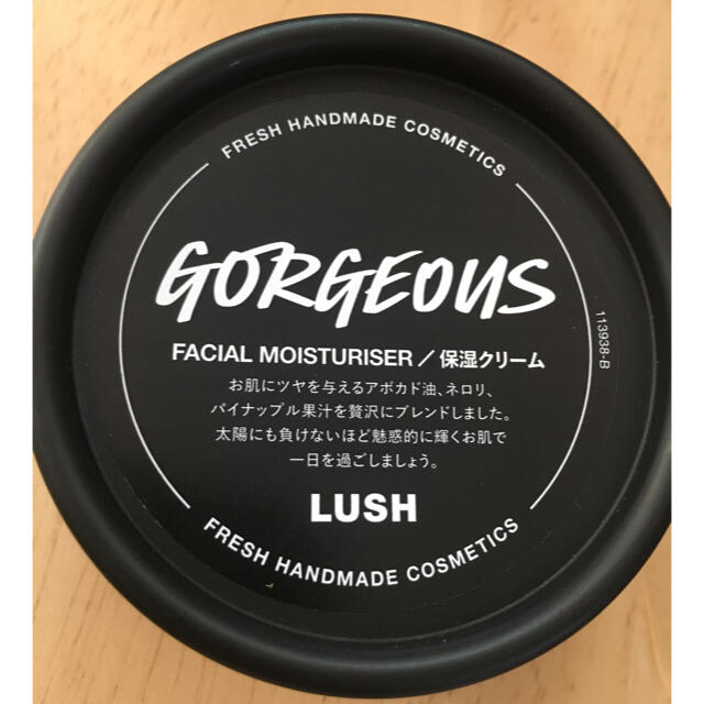 LUSH ミスゴージャス　45g ラッシュ　保湿クリーム　フェイスクリームフェイスクリーム