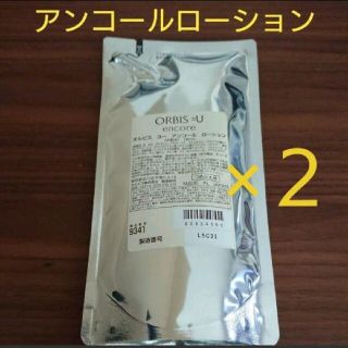 オルビス(ORBIS)のオルビスユーアンコールローション詰め替え×２(化粧水/ローション)