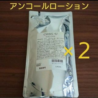 オルビス(ORBIS)のチビエム様専用(化粧水/ローション)