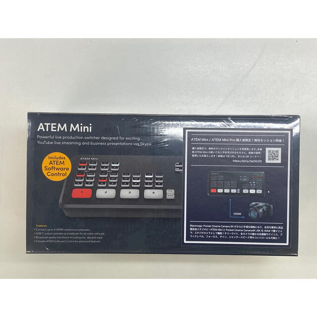 Atem mini 新品未開封　【明日まで値下げ】