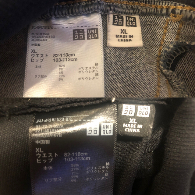 UNIQLO(ユニクロ)のマタニティ　UNIQLOデニム２本SET   XL キッズ/ベビー/マタニティのマタニティ(マタニティボトムス)の商品写真