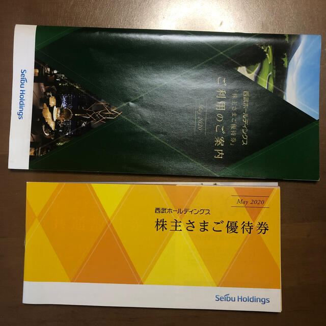 西武　株主優待(共通割引券3000円分、他) チケットの優待券/割引券(その他)の商品写真