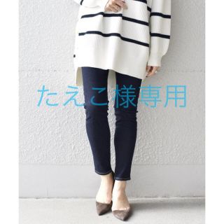 シップスフォーウィメン(SHIPS for women)のSHIPS スキニーデニム　SLOBE IENA  LE DENIM (デニム/ジーンズ)