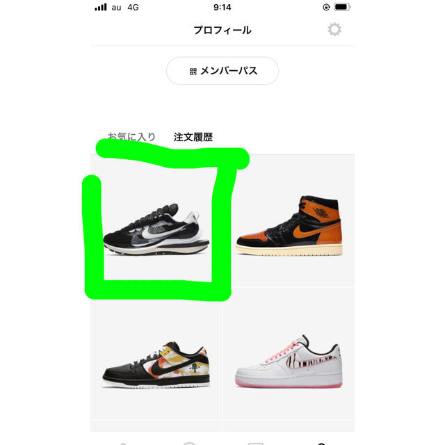 NIKE×sacai vaporwaffle 29cm