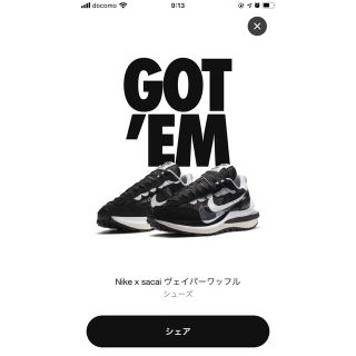 サカイ(sacai)のNIKE × Sacai   ヴェイパーワッフル　27cm(スニーカー)