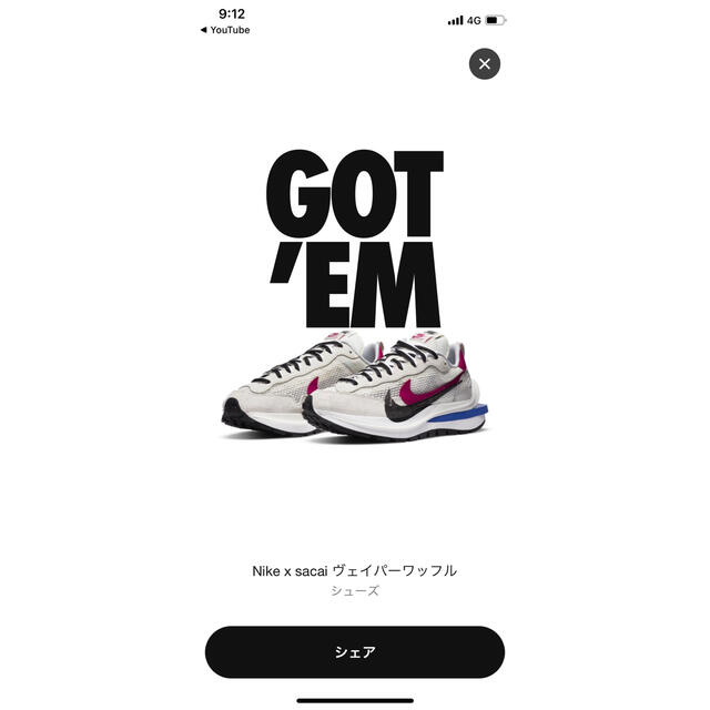 NIKE sacai ヴェイパーワッフル