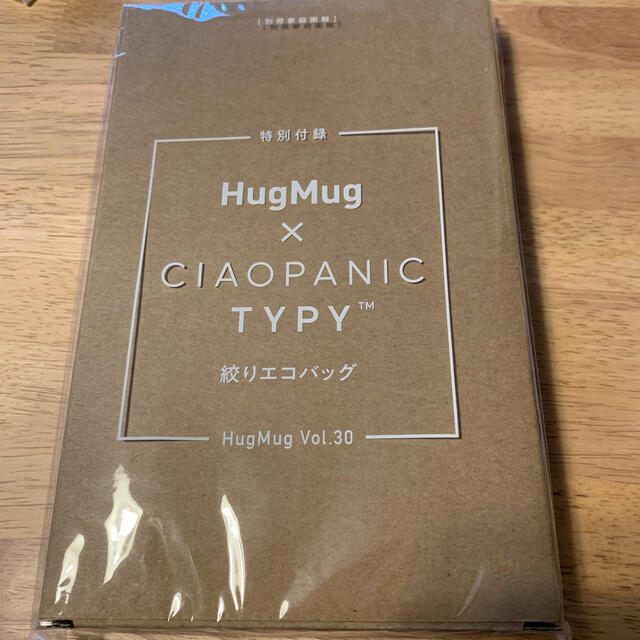 CIAOPANIC TYPY(チャオパニックティピー)のハグマグ　付録 レディースのバッグ(エコバッグ)の商品写真