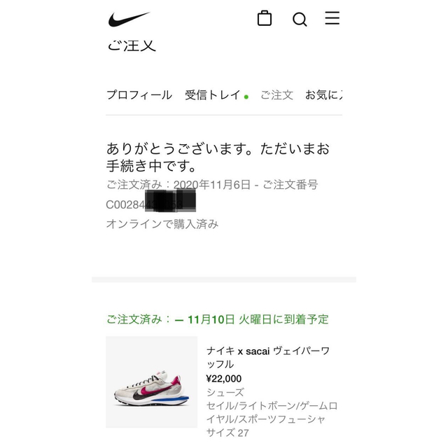 NIKE(ナイキ)の【SNKRS購入】nike sacai vapor waffle 27 メンズの靴/シューズ(スニーカー)の商品写真