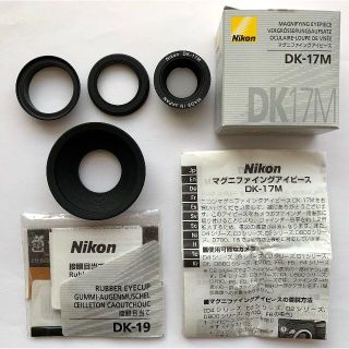 ニコン(Nikon)の中古  Nikon DK-17M／DK-19　ファインダー用品(その他)