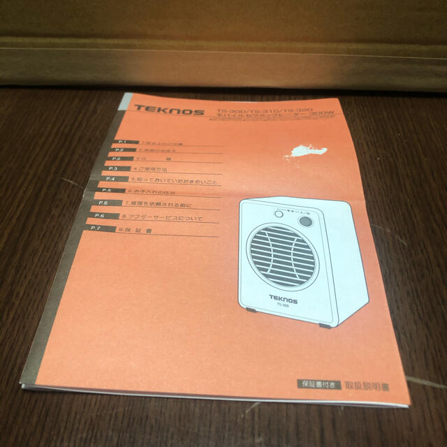 テクノス　ミニセラミックファンヒーター300W スマホ/家電/カメラの冷暖房/空調(ファンヒーター)の商品写真
