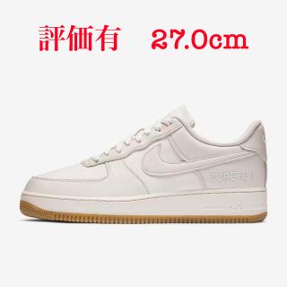 ナイキ(NIKE)の評価有り　NIKE エアフォース1  LOW GORE-TEX 27.0cm  (スニーカー)