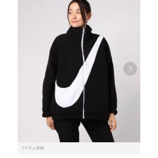 ナイキ(NIKE)のNIKE ジャケット 週末限定値下げ(ブルゾン)