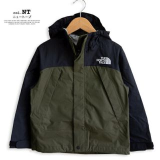 ザノースフェイス(THE NORTH FACE)のマウンテンパーカー　ドットショットジャケット　120(ジャケット/上着)