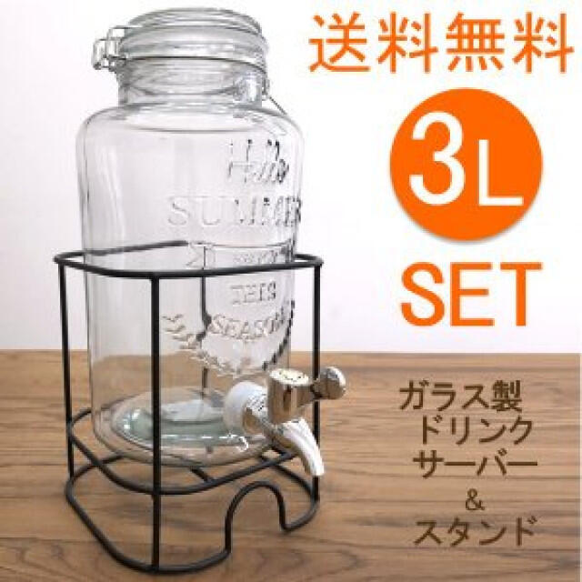 ガラスドリンクサーバー3l 蛇口付き ウォータージャグ ビン ホームパーティーの通販 By ゴンベイ S Shop ラクマ ガラスドリンクサーバー3l 蛇口付き ウォータージャグ ビン ホームパーティーの通販 By ゴンベイ S Shop ラクマ